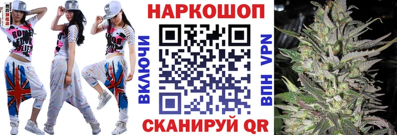 Купить наркоту Трёхгорный Cocaine  МЕФ  АМФЕТАМИН  Конопля 