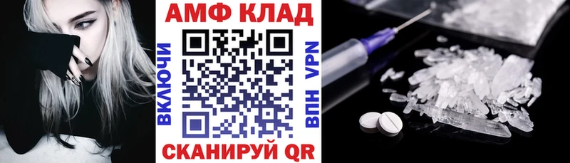 дарнет шоп  Трёхгорный  Амфетамин 98% 