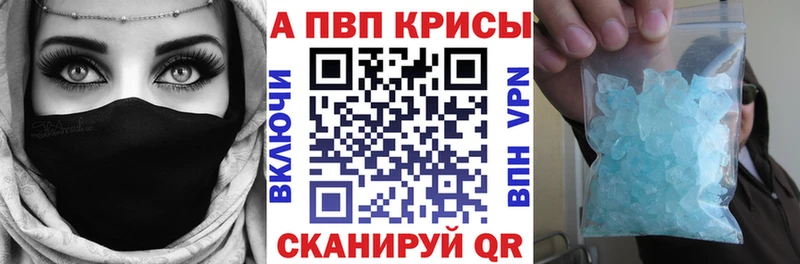 Alpha PVP мука Трёхгорный