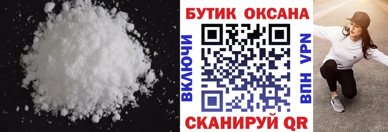 БУТИРАТ GHB  продажа наркотиков  Трёхгорный 