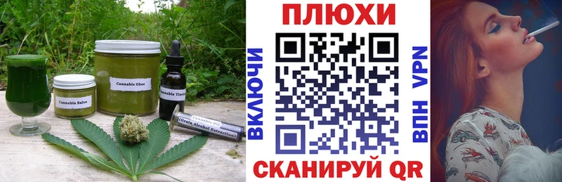 блэк спрут tor Трёхгорный Cannafood марихуана