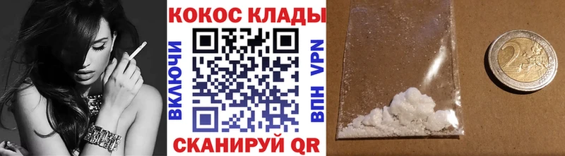 КОКАИН 98%  Трёхгорный 