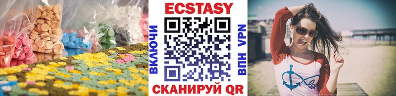 shop формула  Трёхгорный  Ecstasy ешки 