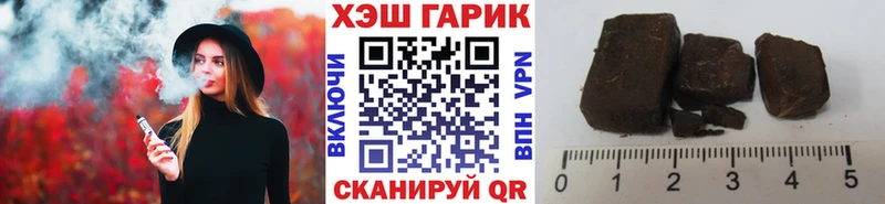 Гашиш индика сатива Трёхгорный