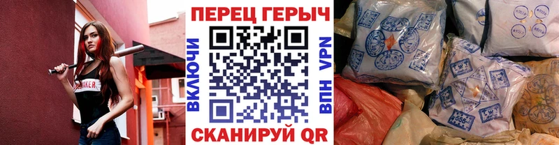 ГЕРОИН белый  Трёхгорный 