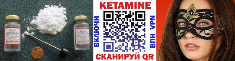 Кетамин VHQ hydra маркетплейс Трёхгорный