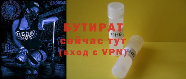 стаф Алексин