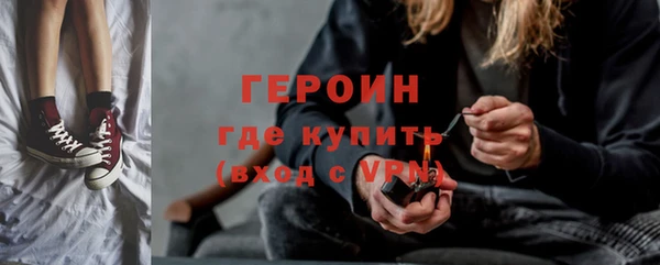 МДМА Нефтекумск