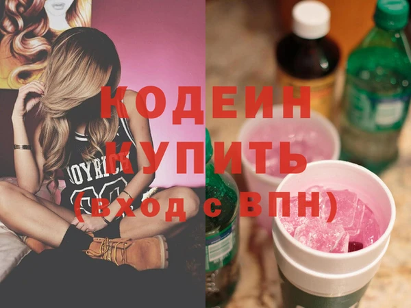 экстази Навашино
