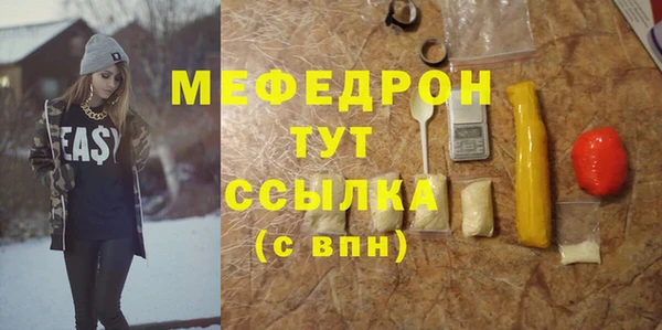экстази Навашино