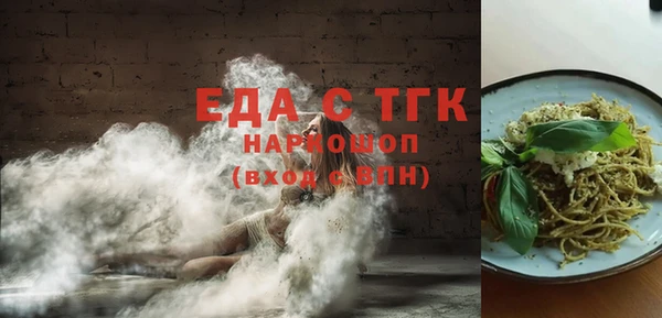 экстази Нефтегорск