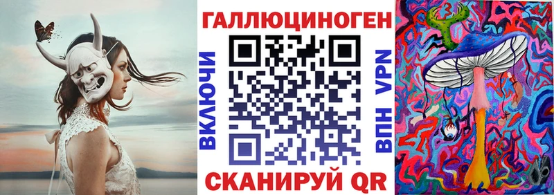 закладки  мега зеркало  Галлюциногенные грибы MAGIC MUSHROOMS  Трёхгорный 