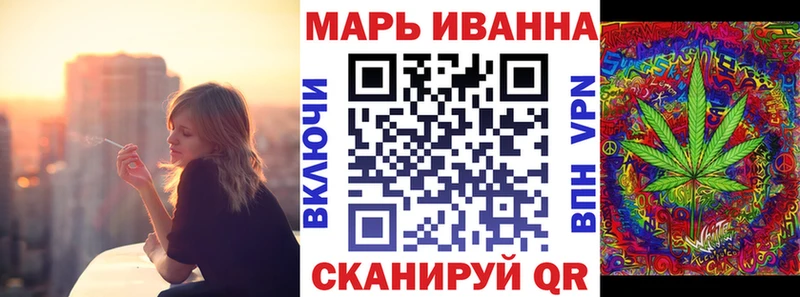 Каннабис планчик купить наркоту MEGA вход Трёхгорный